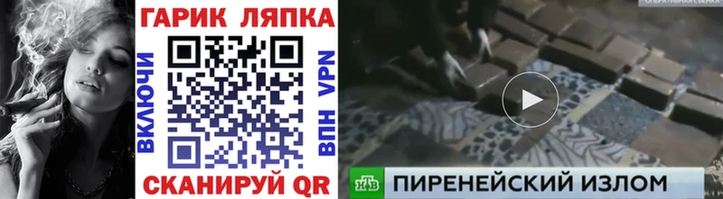 Сколько стоит Кукмор A PVP Конопля Меф мяу мяу ГЕРОИН ГАШИШ