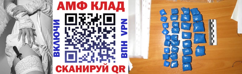 Amphetamine VHQ Кукмор