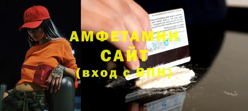 где продают наркотики  Кукмор  АМФЕТАМИН 97% 