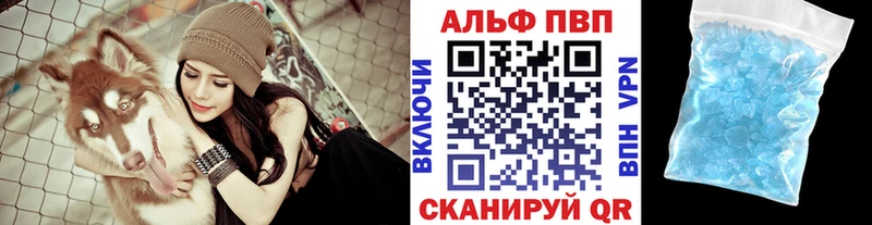 A PVP крисы CK  mega сайт  Кукмор  где найти  