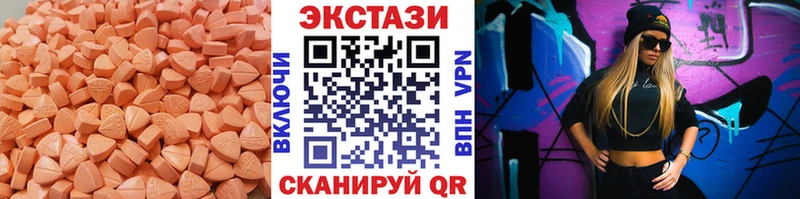 ЭКСТАЗИ Punisher  Кукмор 