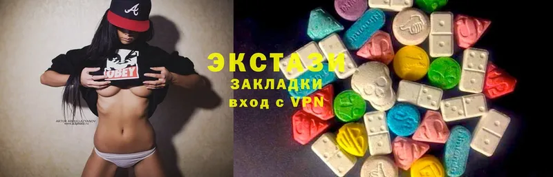 Ecstasy 280мг  мега tor  Кукмор 