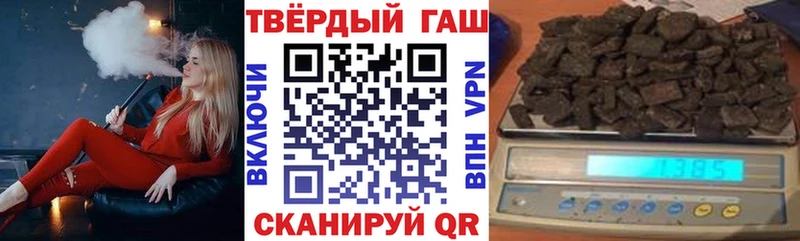 ГАШ VHQ  цены   Кукмор 