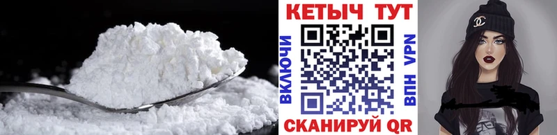 Кетамин VHQ  Кукмор 