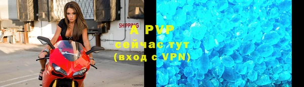 марихуана Новозыбков