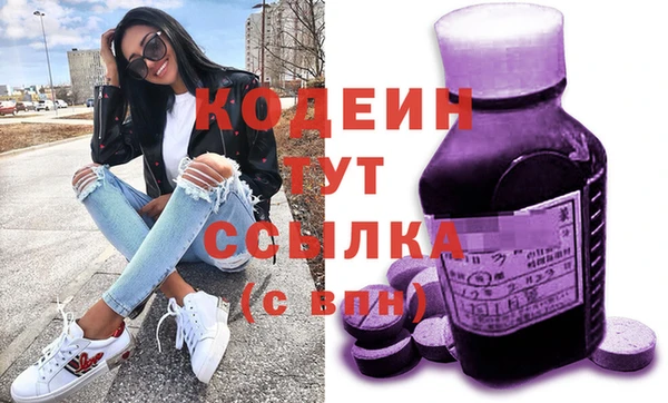марихуана Новозыбков