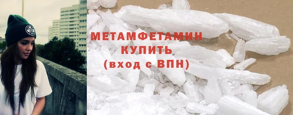 марихуана Новозыбков