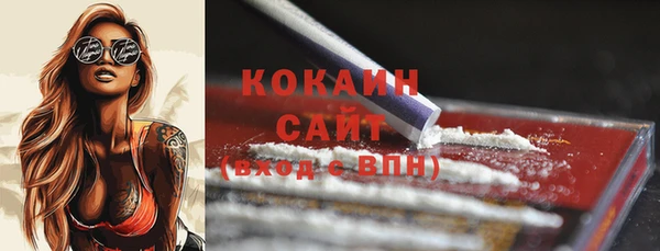 марихуана Новозыбков