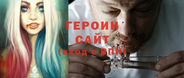 марихуана Новозыбков
