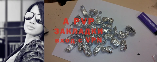 каннабис Новокубанск