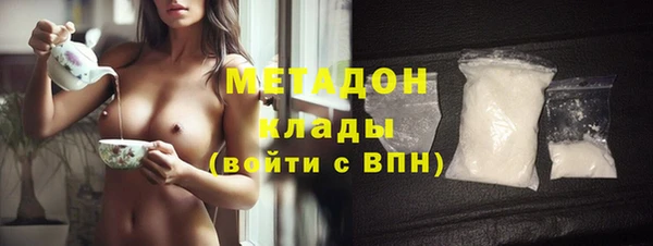 метадон Нефтекумск