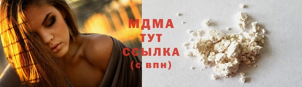 каннабис Новокубанск
