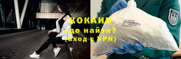 таблы Новодвинск