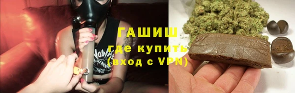 каннабис Новокубанск