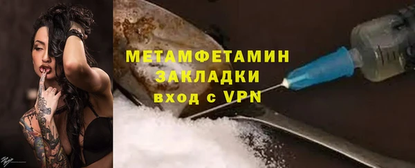 каннабис Новокубанск