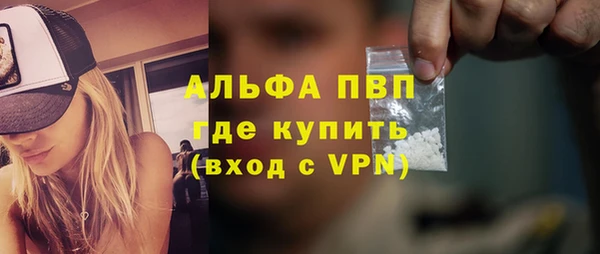 каннабис Новокубанск