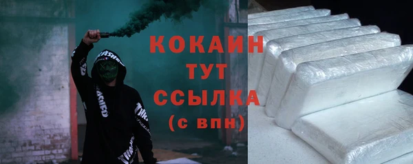 каннабис Новокубанск