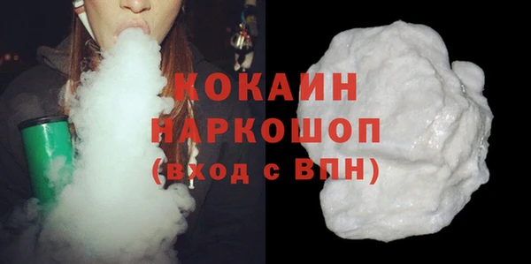 каннабис Новокубанск