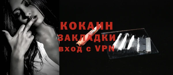 таблы Новодвинск