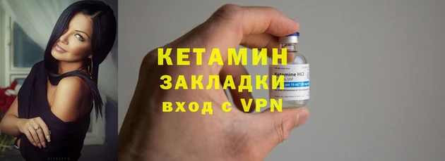каннабис Новокубанск