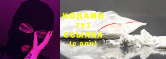 марихуана Новозыбков