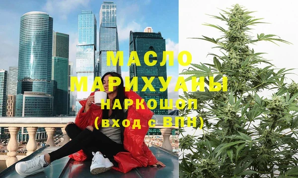 таблы Новодвинск