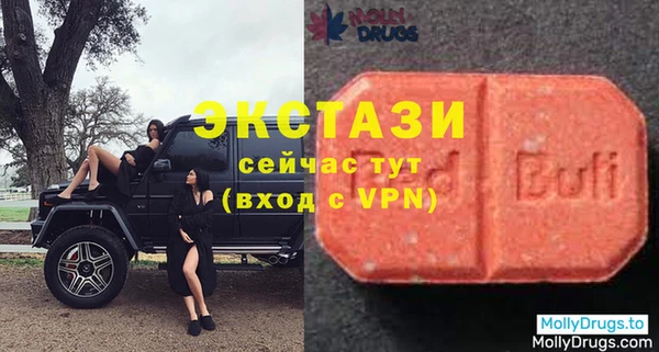 каннабис Новокубанск