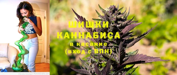 марихуана Новозыбков
