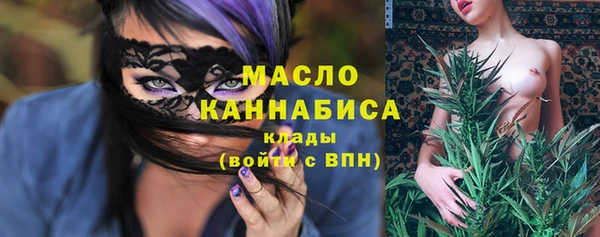 марихуана Новозыбков
