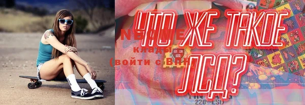 таблы Новодвинск