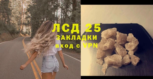 марихуана Новозыбков