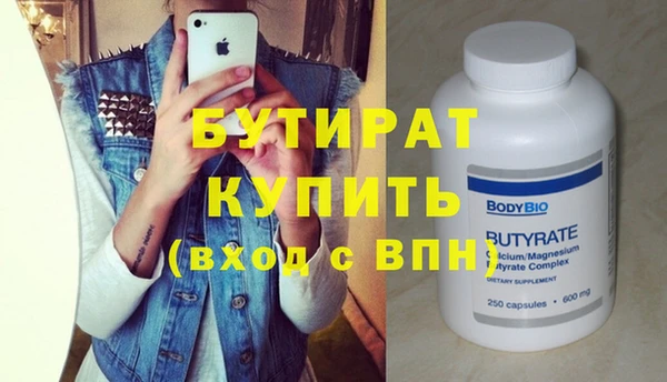 таблы Новодвинск