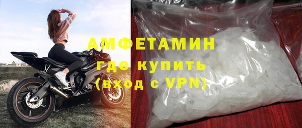 марихуана Новозыбков