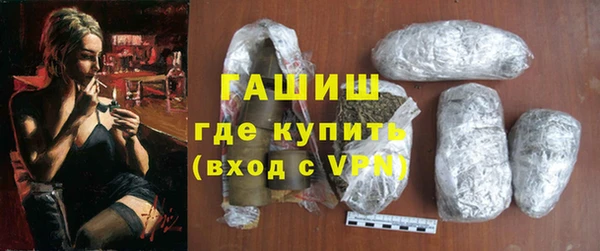 каннабис Новокубанск