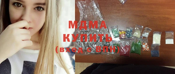 марихуана Новозыбков