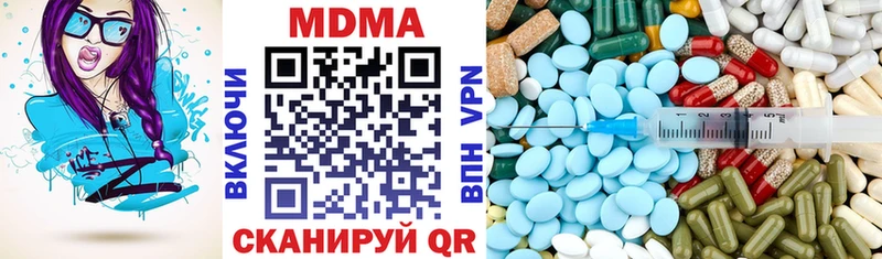 shop как зайти  Кукмор  МДМА crystal 