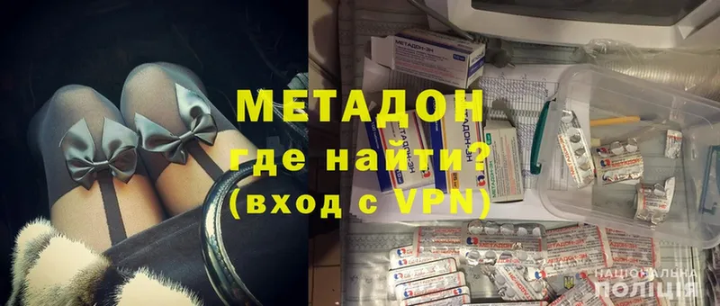 МЕТАДОН methadone  блэк спрут как зайти  Кукмор 