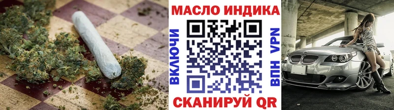 Дистиллят ТГК концентрат  это официальный сайт  Кукмор  где продают  