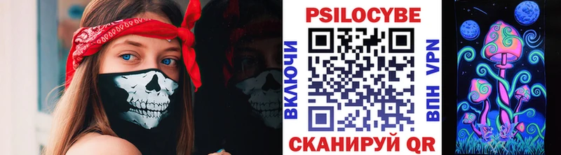 Галлюциногенные грибы мухоморы  Кукмор 