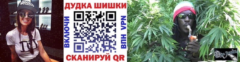 Канабис тримм Кукмор